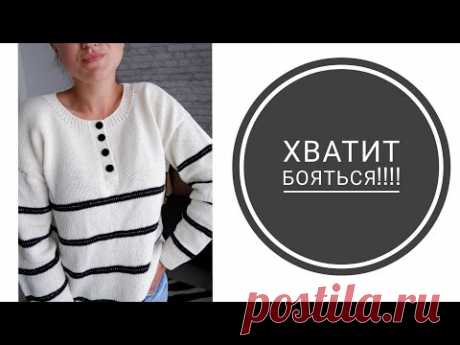 Полоска  в вязании!!! ЛЕГКО И БЕЗ СТУПЕНЕК! Вязание.  Рынашко #knitting #вязание