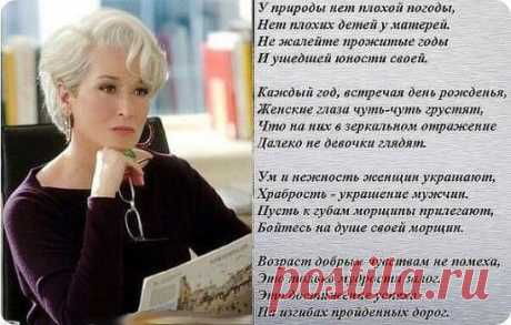 Часто в "Контакте" можно увидеть хорошие стихи и мудрые мысли, которые не столь велики, но красивы по объему замысла. Это очень ценно и важно! Бывает, что несколькими словами можно выразить и передать весьма значимые и важные вещи. И, напротив, ничего не сказать в куче слов, как бы они красивы ни звучали.