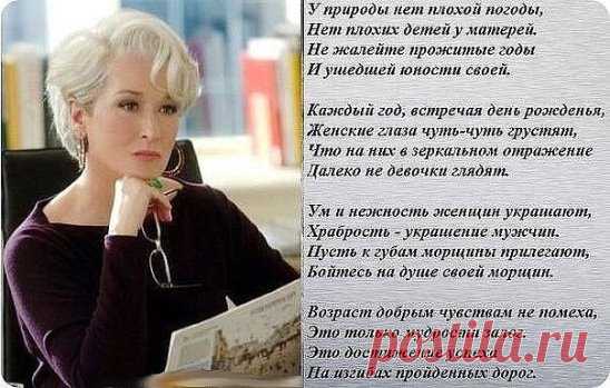Часто в 