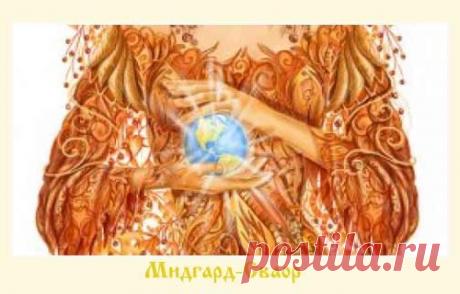 День Лады Богородицы