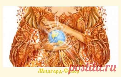 День Лады Богородицы