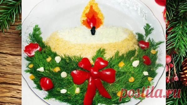 Салат “Новогодняя свеча”