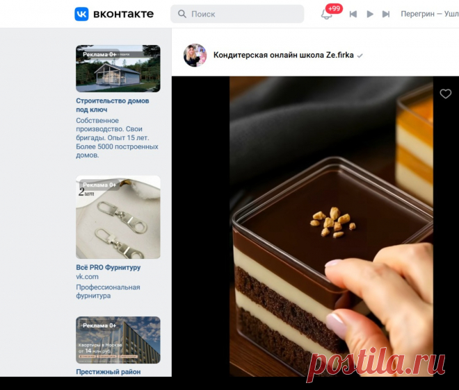Скриншот-27-09-2025 18:37:11.jpg