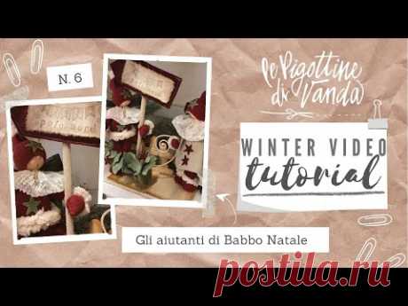Le Pigottine di Vanda - "Gli aiutanti di Babbo Natale" Tutorial n. 6 Winter 2020