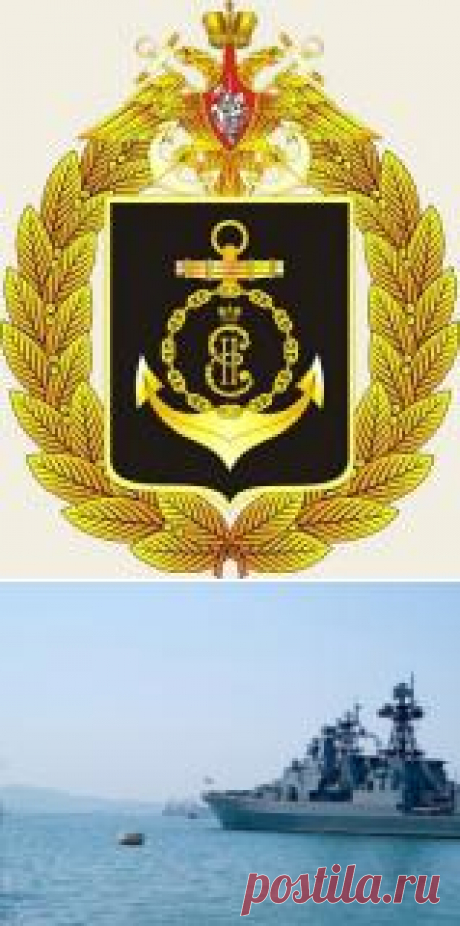 День Черноморского флота ВМФ России — ежегодный праздник, отмечаемый 13 мая в честь создания Черноморского флота. День был учрежден в 1996 году.
8 апреля 1783 года был издан манифест императрицы Екатерины II о присоединении Крыма к России. 
А вскоре после присоединения Крыма к России Екатерина II подписала указ об основании Черноморского флота. 13 мая 1783 года в Ахтиарскую бухту, расположенную в юго-западной части Крымского полуострова Черного моря, вошли 11 кораблей Азовской флотилии под ком