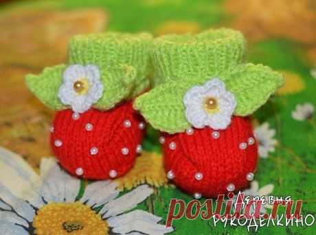 Вяжем клубничные пинетки