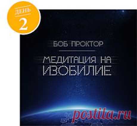 Неделя осознанности