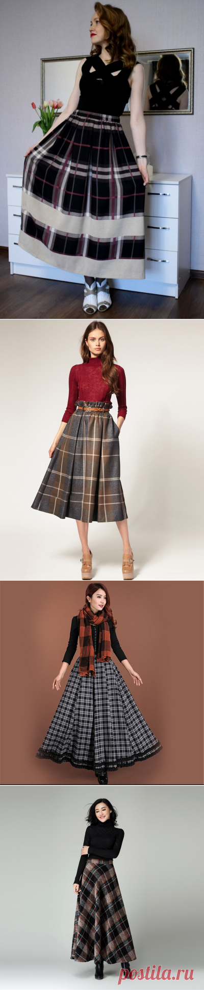 С чем носить длинную юбку в клетку?