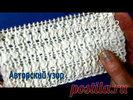 АВТОРСКИЙ Теплый , мягкий  УЗОР  для шапок, джемперов и кардиганов! замена лицевой глади - YouTube