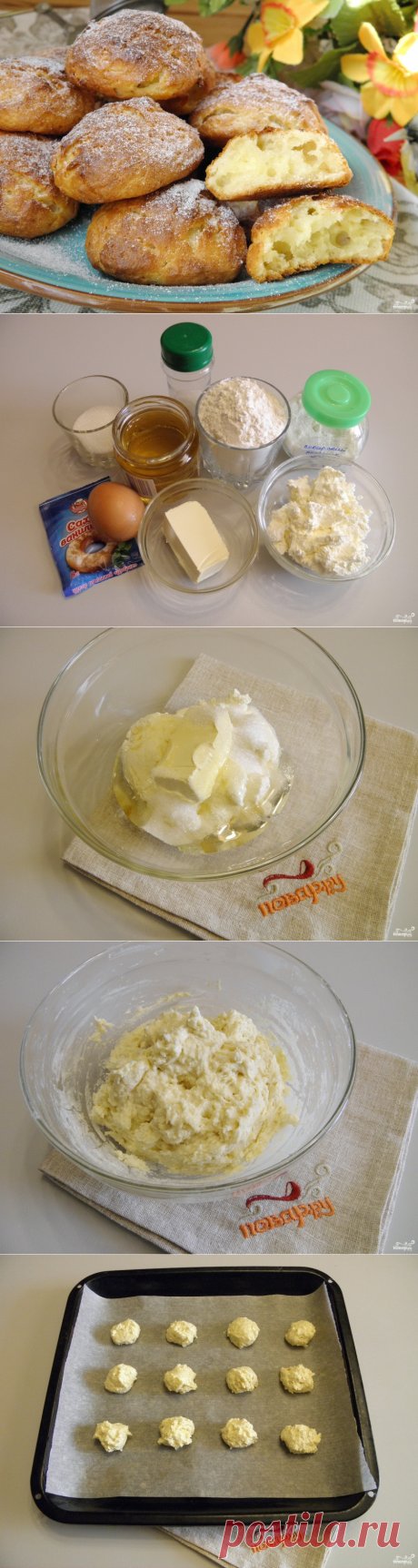 Печенье из творога и маргарина - пошаговый рецепт с фото на Повар.ру