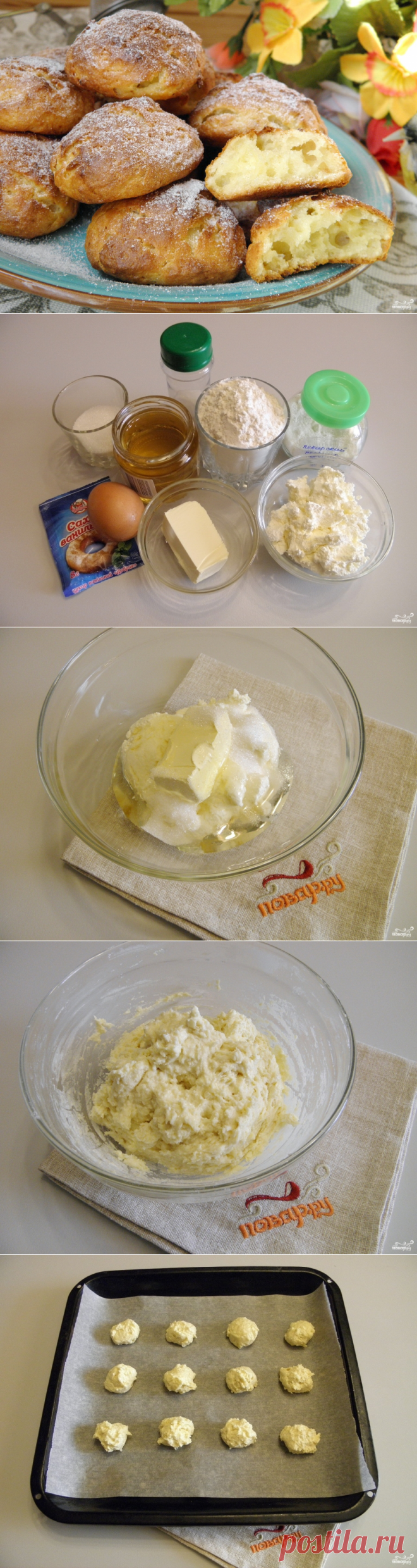 Печенье из творога и маргарина - пошаговый рецепт с фото на Повар.ру