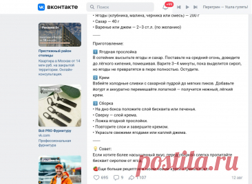 Скриншот-27-09-2025 18:33:00.jpg