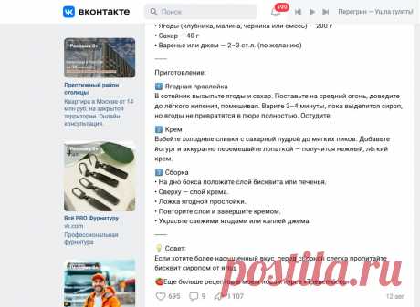Скриншот-27-09-2025 18:33:00.jpg