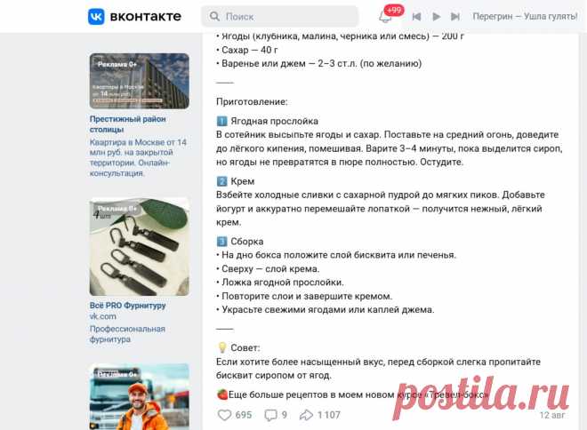 Скриншот-27-09-2025 18:33:00.jpg