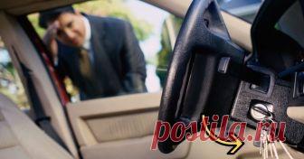 Остроумный способ, как открыть машину, если забыл ключи внутри Плохая память – не порок. Но проблем доставляет немало. Особенно, когда забываешь нечто нужное и в очень неподходящий момент. Кто-нибудь случайно запирал ключи в машине? Тогда специально для всех вечно рассеянных и сонных: хитрость, которая поможет открыть авто в этой деликатной ситуации.