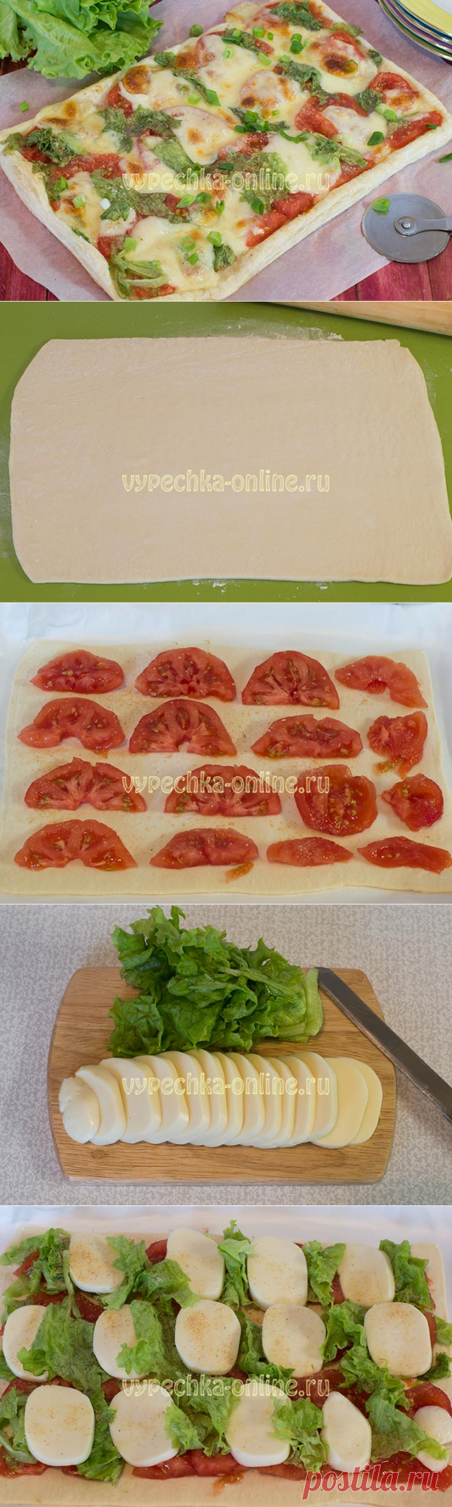 ✔️Пицца из слоёного бездрожжевого теста в духовке рецепт с фото пошагово с моцареллой и помидорами