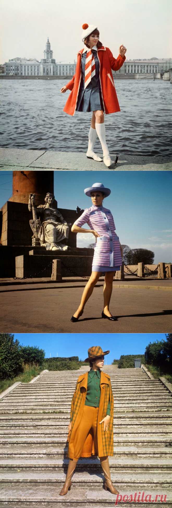 Советская мода 1960-80 годов | Исторический дискуссионный клуб