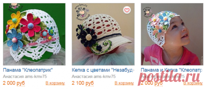 Магазин мастера Анастасия ams-kmv75: шапки и шарфы, детские аксессуары, шляпы, панамы, береты