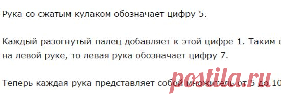 Учим таблицу умножения!