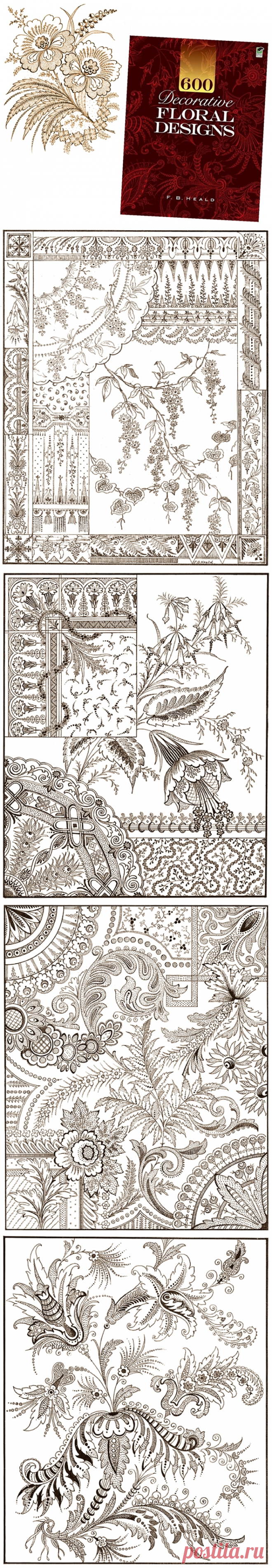 Книга "600 Decorative Floral designs"