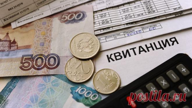 Пенсионерам объяснили, как снизить платежки за коммуналку. В России действует система льгот и субсидий для пенсионеров, которая помогает снизить их расходы на жилищно-коммунальные услуги. Причем есть как федеральные, общие для всех меры, так и региональные, сообщил RT член комитета Госдумы по ...