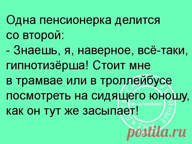 (99) Одноклассники