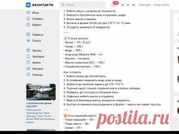 Скриншот-27-09-2025 18:45:30.jpg
