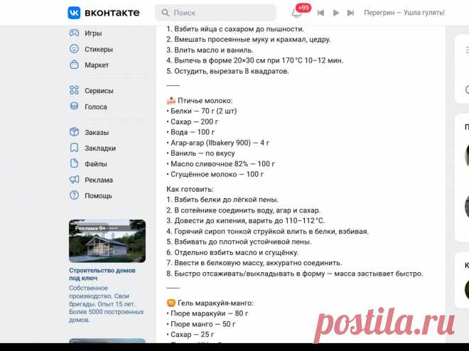 Скриншот-27-09-2025 18:45:30.jpg