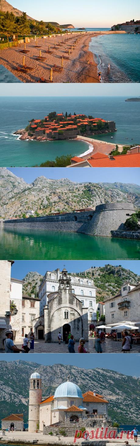 ЧЕРНОГОРИЯ. Фотографии Станислава Казнова