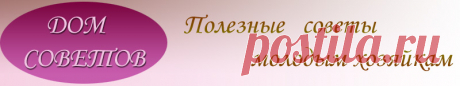 Полезные советы О тесте