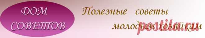 Полезные советы О тесте