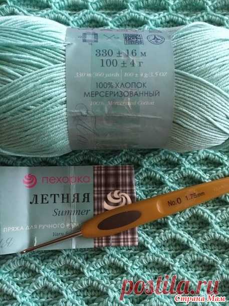 Моё платье Tiffany. По мотивам Vanessa Montoro... - Вязание - Страна Мам