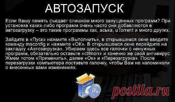 (3) Одноклассники