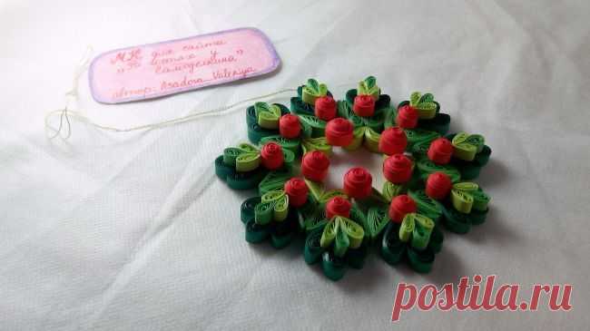 Декоративная подвеска «Рождественский венок»