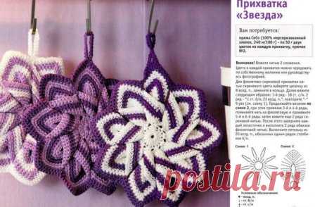 Красивые мелочи для дома связанные крючком
#мелочидлядома #вязаниекрючком #декордлядома #своимируками