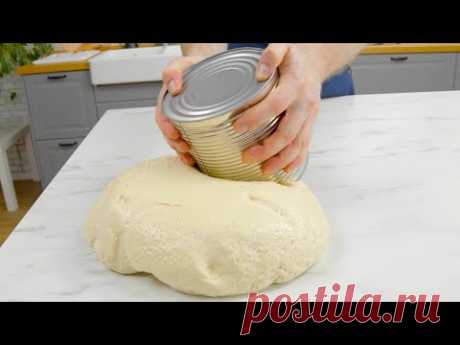Замесил 1.5 кг Теста и Заплел. Какая Вкуснотища Получилась!