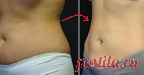 Только 14 дней, чтобы потерять до 9 килограммов! - Женский Журнал Потеря веса — это то, что почти каждый хочет приобрести сейчас. Но этого не достичь без больших усилий и преданности делу. Как правило, люди ищут разные методы для похудения: таблетки, диуретики, слабительные, экстремальные диеты или процедуры, упражнения, которые изнашивают и повреждают организм. Некоторые люди даже прибегают к хирургическим вмешательствам в качестве окончательного выбора для получения …