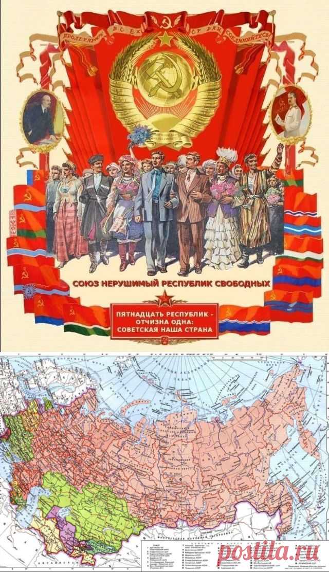 Что дала людям советская власть