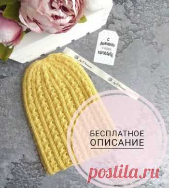Шапочка бини с ажурной резинкой, бесплатное описание,  Вязание для женщин Удлинённая шапочка бини связана ажурной резинкой. Число петель кратно 9. Шапочка вяжется по кругу спицами №4, пряжа Baby Wool (175м/50гр). Автор