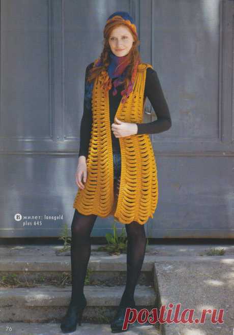 Удлиненный женский жилет