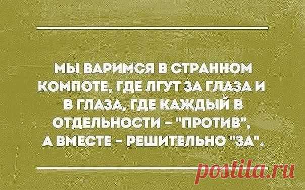 ОстРоВОк ПОЗИТИВА