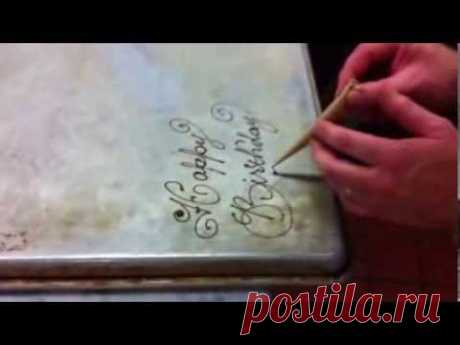 Piping Chocolate for cake decorations