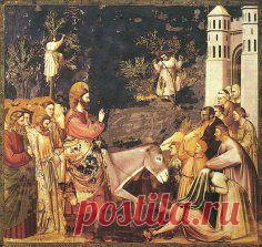 (+1) тема - Тайны Вербного воскресенья | МИСТИКА В ЖИЗНИ