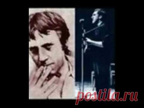 Владимир Высоцкий "Моя Цыганская"