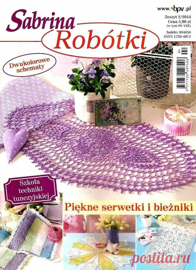 Sabrina Robotki №2 2014.