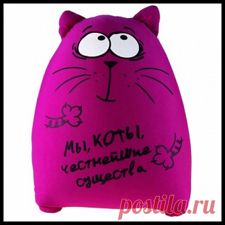 Подушка &quot;Честный кот&quot;