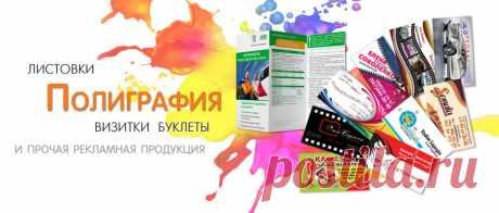 •	Разработка дизайна и полная допечатная подготовка
•	Офсетная печать; 
•	Каширование;  
•	Персонализация; 
•	Ламинация;
•	Лакирование; 
•	Вырубка;
•	Тиснение фольгой; 
•	Перфорация; 
•	Брошюровка; 
•	КБС - PUR; 
•	Ручные работы: листоподборка, склейка коробок, скрепление на кольца и болты и др.