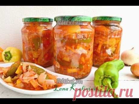 Заготовки на зиму. Лечо с луком и морковью