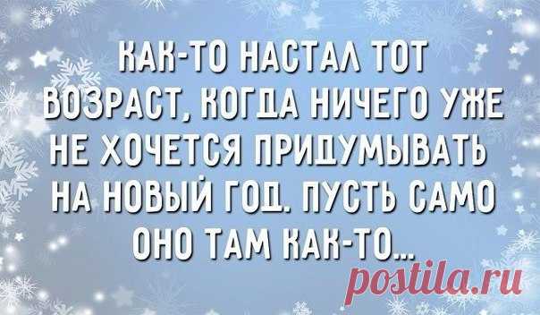 #несерьезное