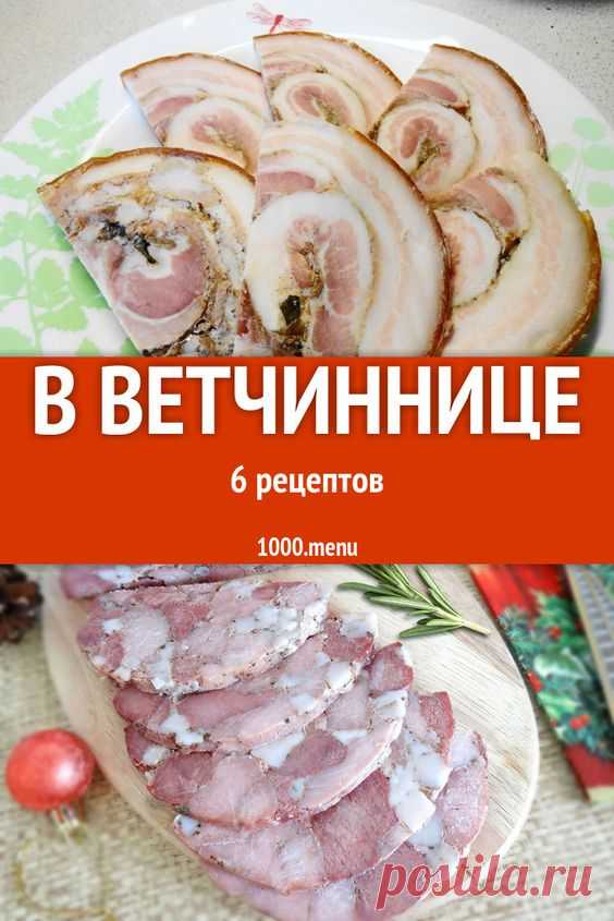 (5) Pinterest